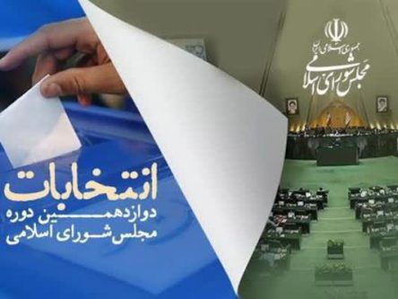 نتیجه بازشماری آراء در حوزه انتخابیه مسجدسلیمان هنوز اعلام نشده/ شورای نگهبان پس از بررسی‌ها نتیجه نهایی را اعلام میکند.