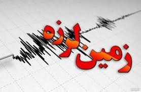 مسجدسلیمان لرزید