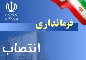 استاندار خوزستان طی احکامی جداگانه سرپرست فرمانداری‌های اهواز، آبادان و مسجدسلیمان را منصوب کرد