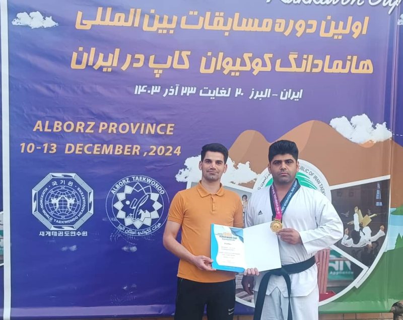 کسب مقام قهرمانی بازیکن تیم انجمن تکواندو کارگری استان خوزستان در مسابقات بین المللی هانمادانگ کوکیوان کاپ