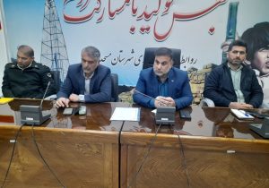 برگزاری نشست ستاد سفر شهرستان مسجدسلیمان / تاکید فرماندار بر آماده سازی فضای شهرستان برای استقبال از عید نوروز