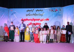 برگزاری نخستین جشنواره سخنوری معجزه بیان در مسجدسلیمان