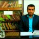 پیام رئیس بهزیستی مسجدسلیمان به مناسبت سالگرد ارتحال ملکوتی امام خمینی(ره) و قیام ۱۵ خرداد