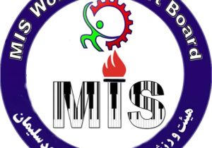 مسابقات پتانک جام شهیدان (ابراهیم بابادی وعلی کرم زاده) در مسجدسلیمان برگزار شد